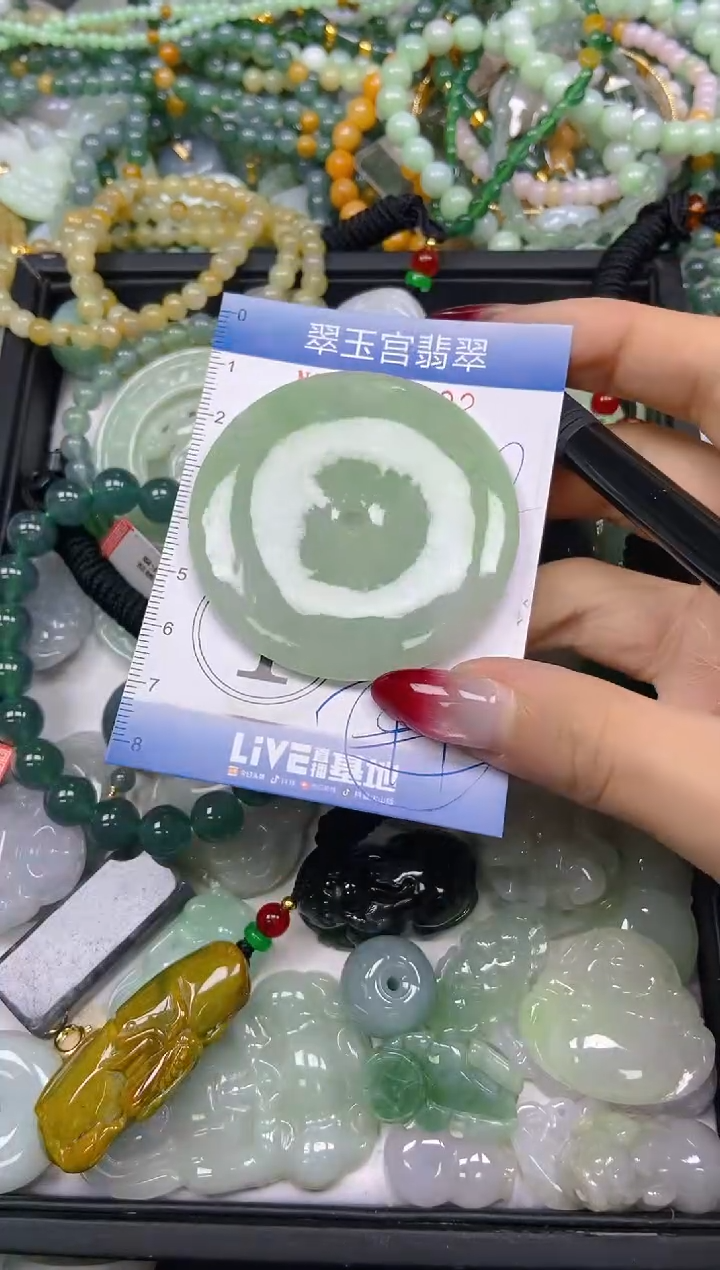 颈饰未镶嵌翡翠闪购0196022