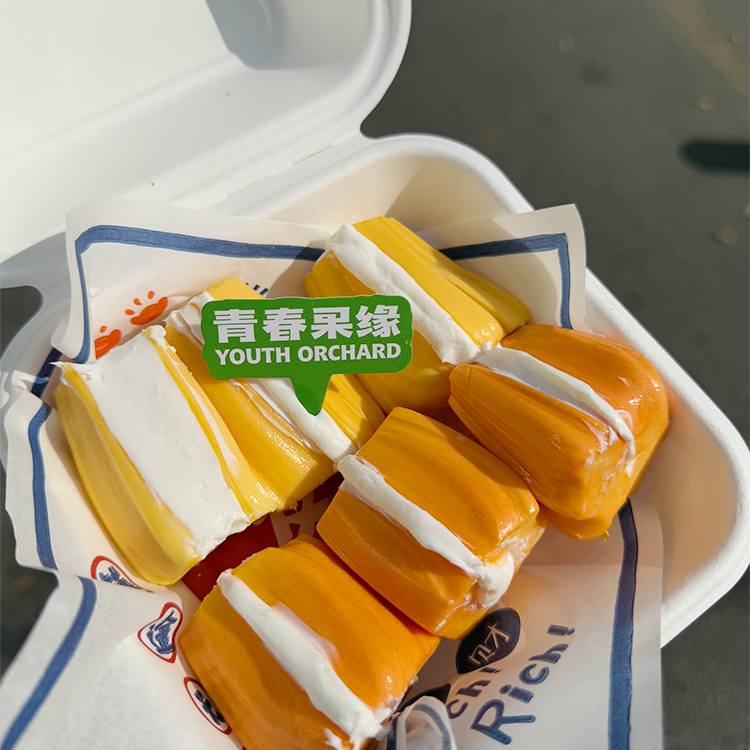 果切【新品上新】双重奏菠萝蜜酸奶夹 1份     现做 需要1小时介意慎拍