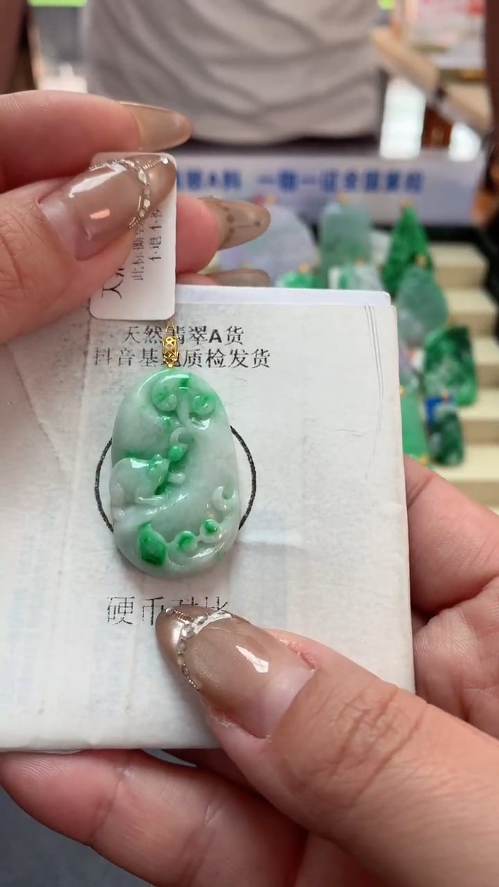 【闪购商品】翡翠吊坠(不含链)18K金镶嵌挂件