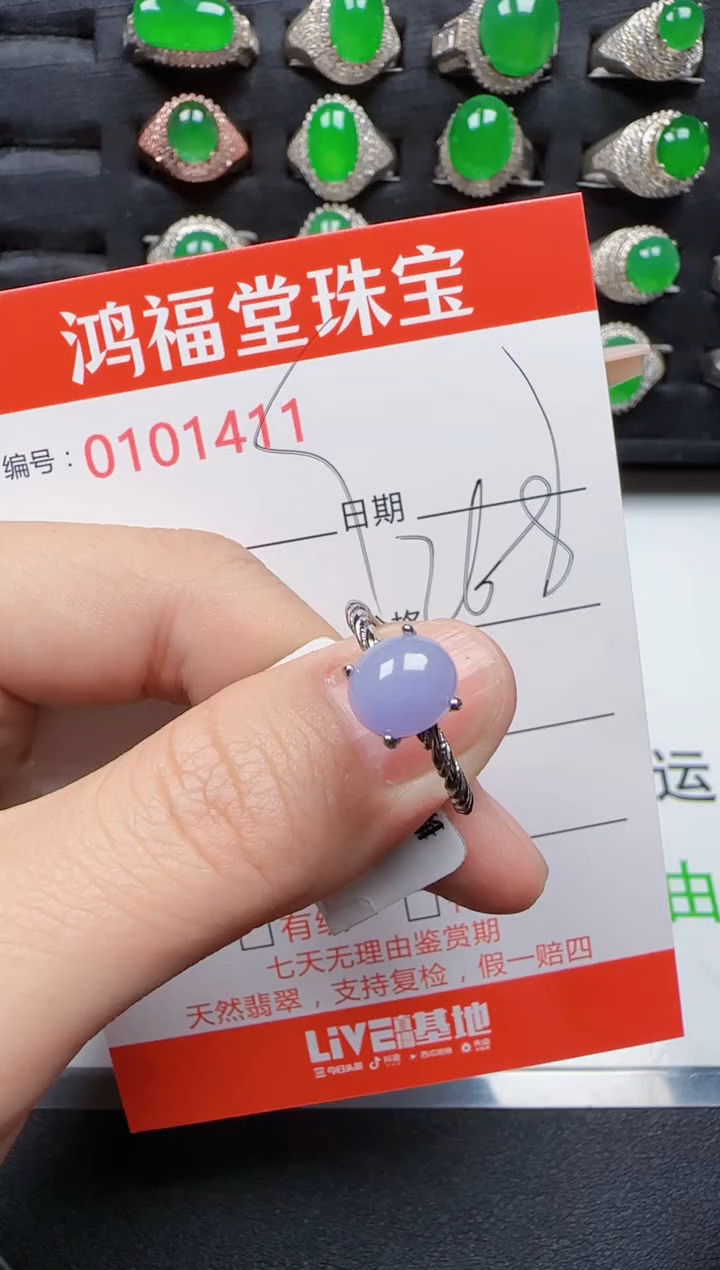 【闪购商品】翡翠戒指银S925镶嵌1411