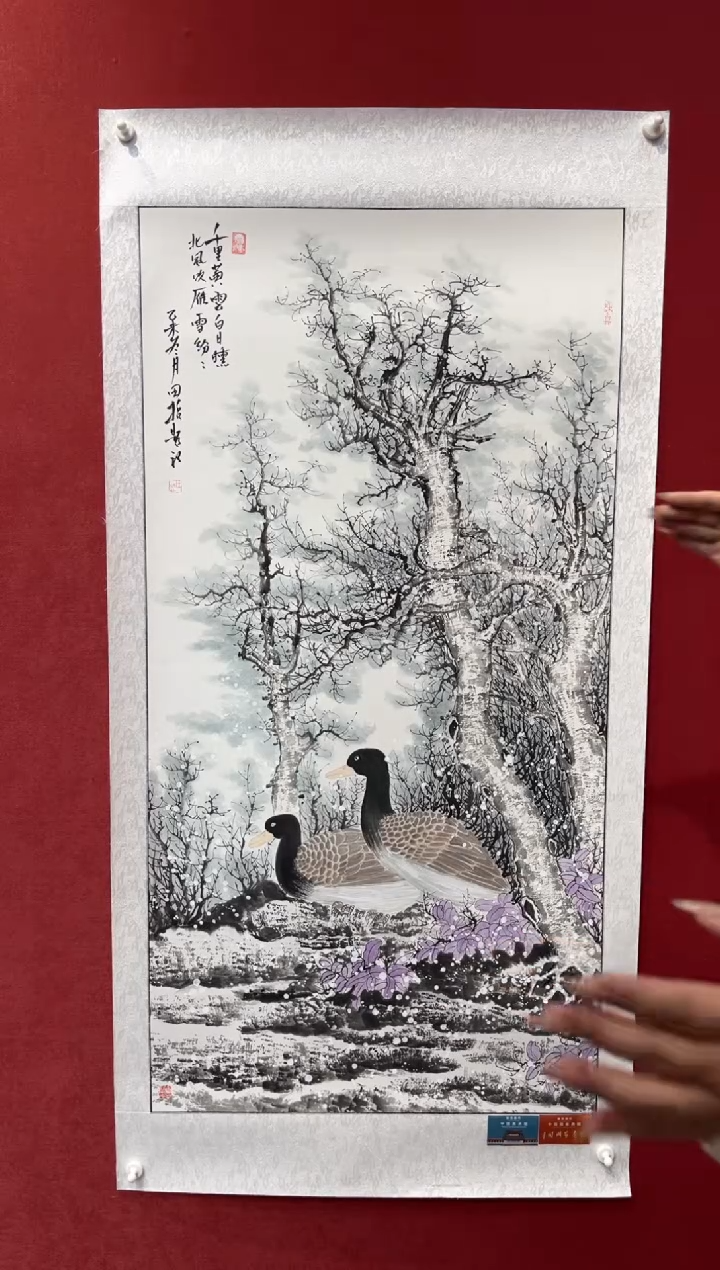 国画老师创作作品 54