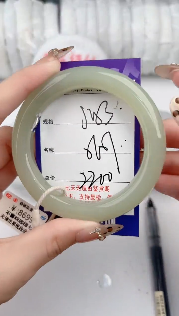 【闪购商品】和田玉手镯未镶嵌153颜色微差无瑕