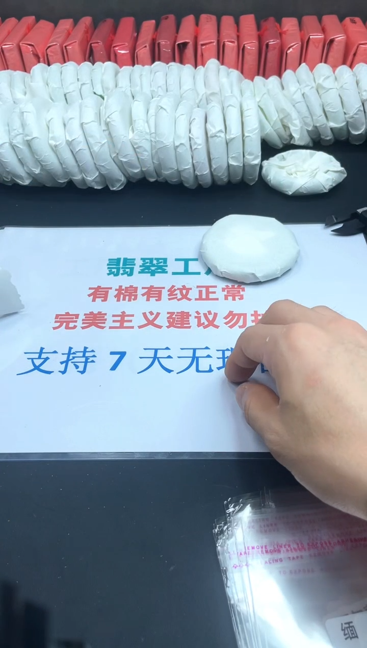 所见即所得，一单一付