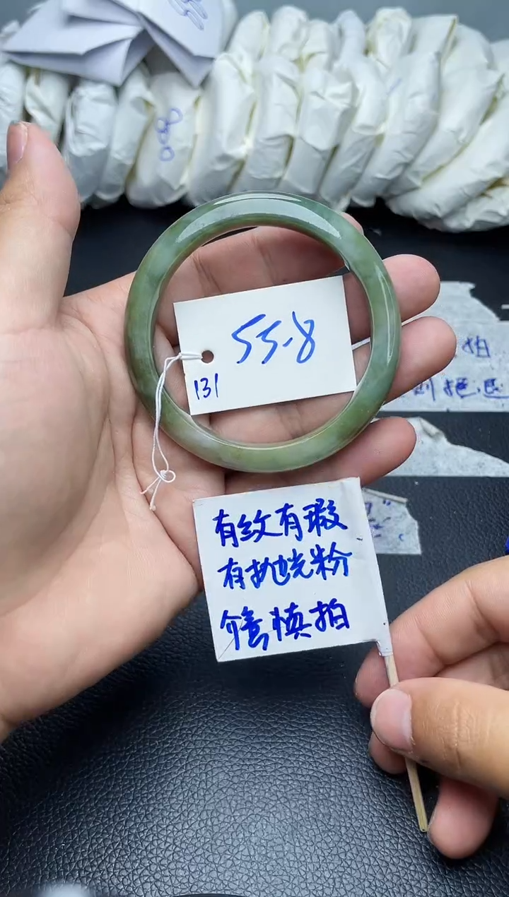 翡翠手镯未镶嵌131