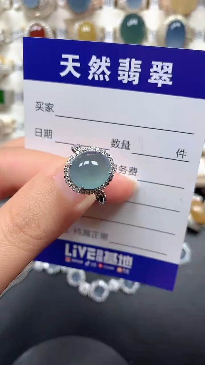 银S925镶嵌戒指翡翠16