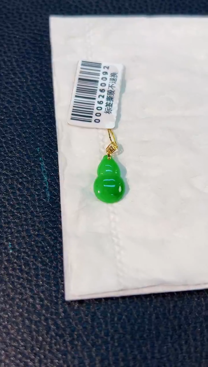 颈饰18K金镶嵌翡翠 缅料A货/支持复检/一件