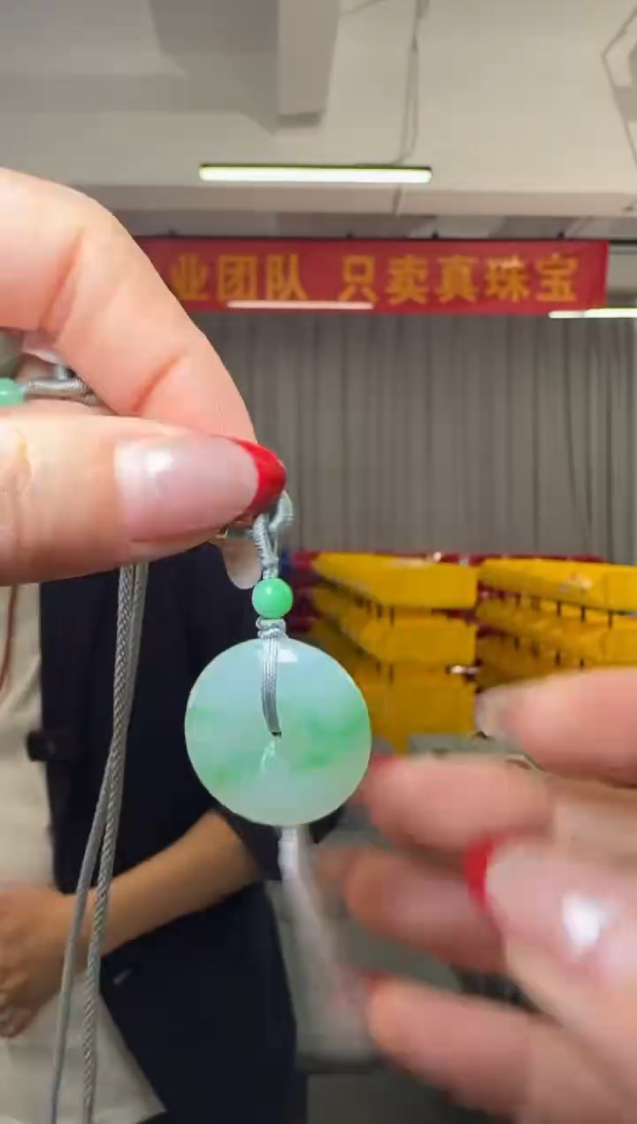 【闪购商品】翡翠吊坠(不含链)未镶嵌天然翡翠辣阳绿平安扣