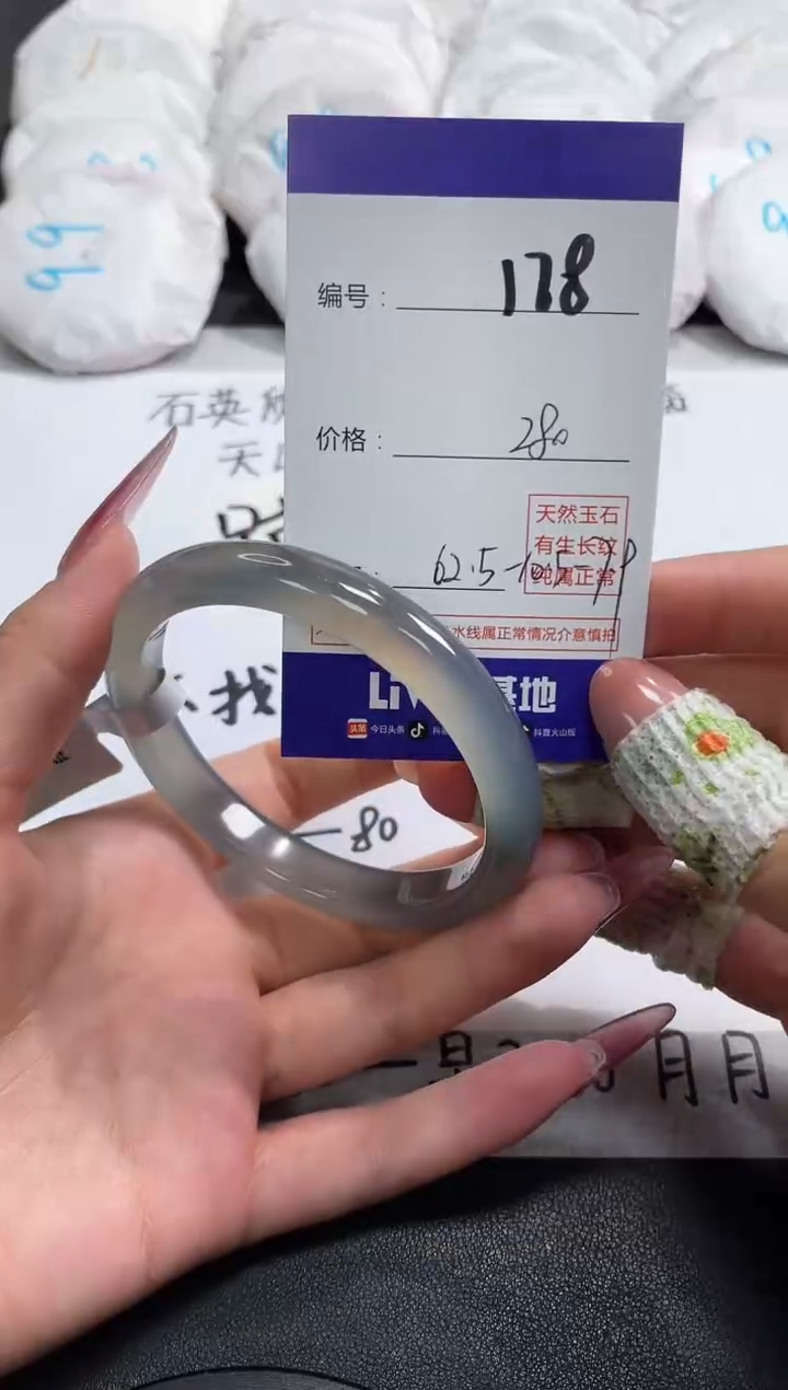 【闪购商品】玛瑙/玉髓手镯未镶嵌178