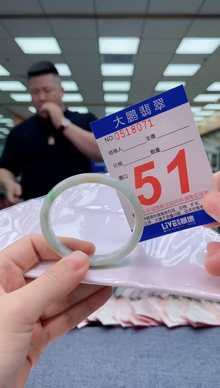 未镶嵌手镯翡翠 AAAAAAAAAAAA