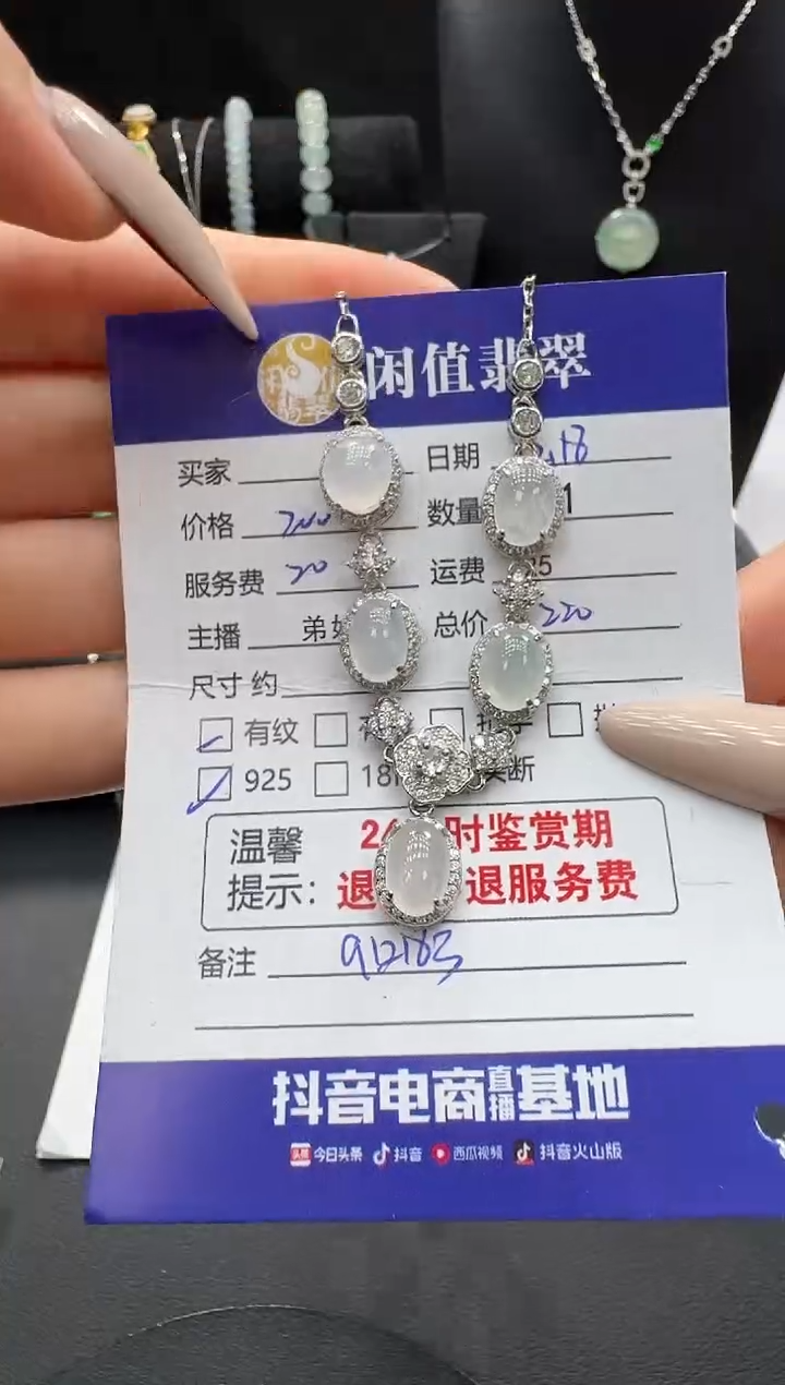 项链银S925镶嵌翡翠翡翠吊坠