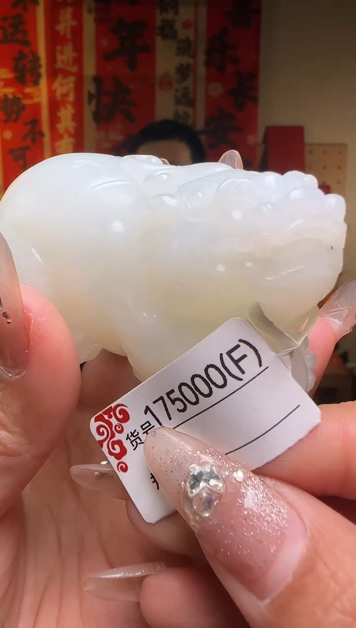 【闪购商品】和田玉吊坠未镶嵌1F