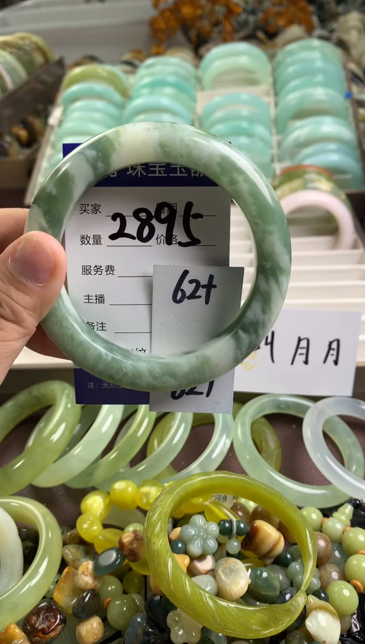 【闪购商品】蛇纹石玉手镯未镶嵌2915