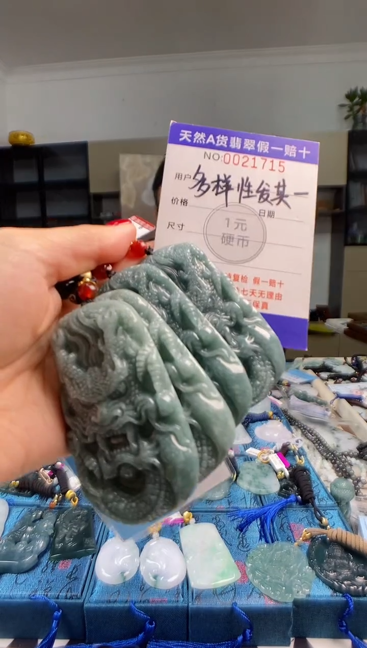 颈饰未镶嵌翡翠 多样性发其一