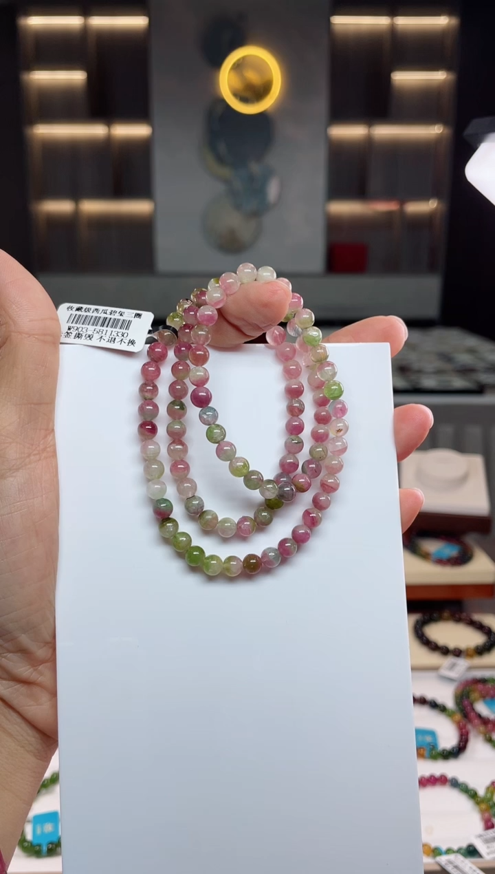 【闪购商品】碧玺三圈手串未镶嵌（多样性发一条）Q