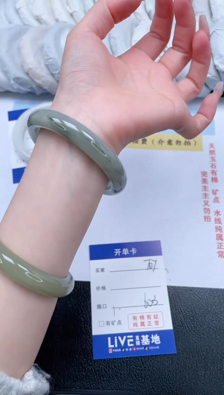 【闪购商品】石英质玉手镯未镶嵌T127-60.3