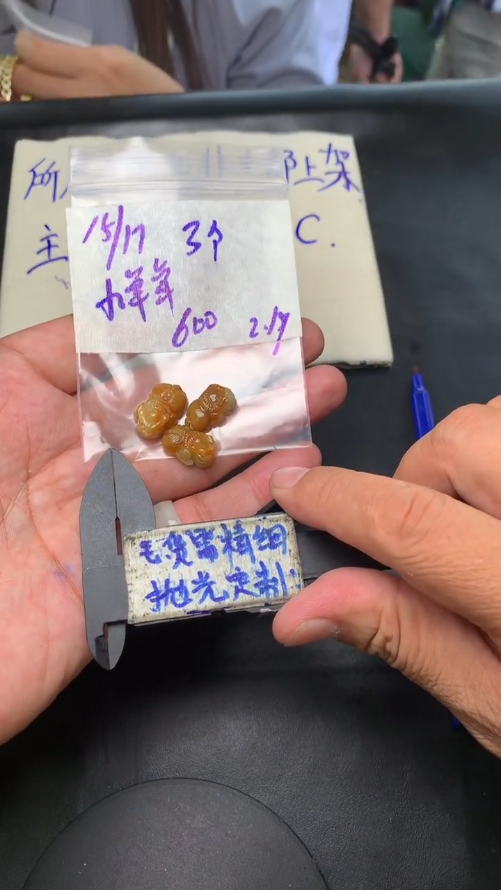 【闪购商品】定制翡翠未镶嵌毛货需抛光多样性拍一发一