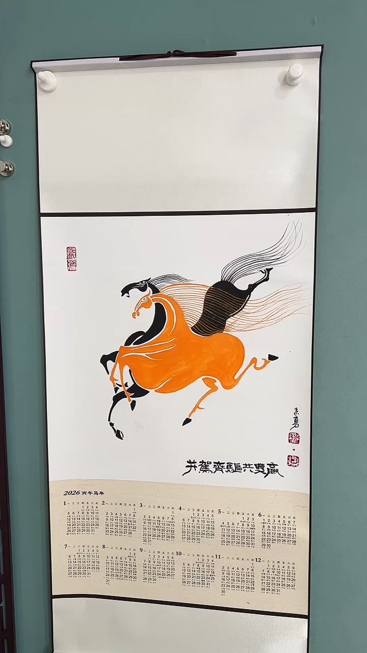 国画国画4364645645654