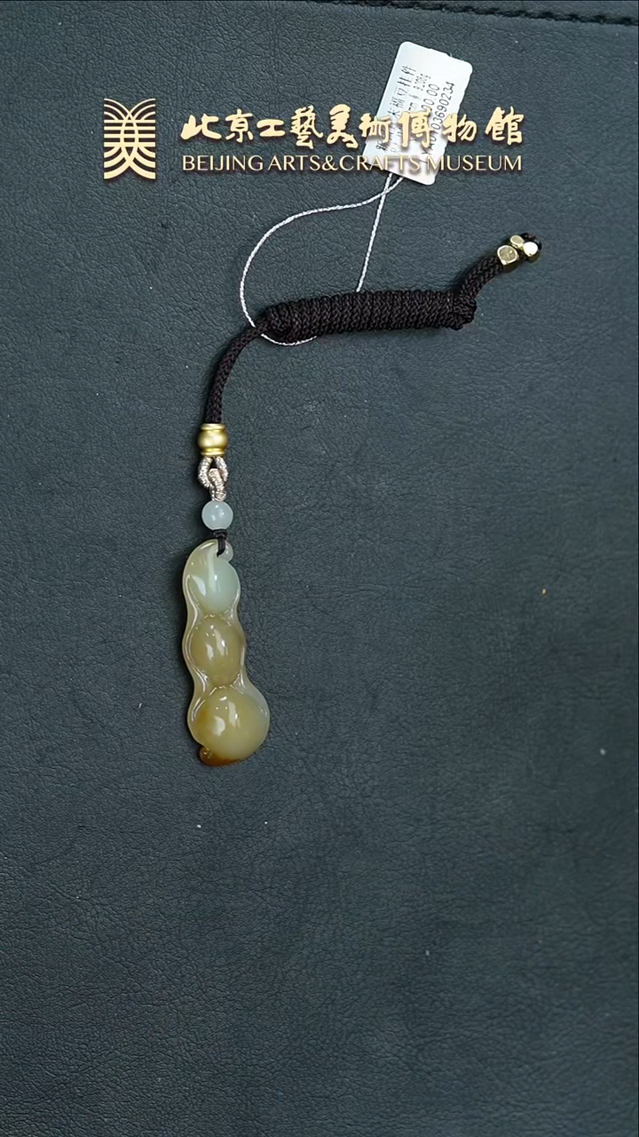 【闪购商品】和田玉挂件未镶嵌B0208GMD470且末福豆挂件