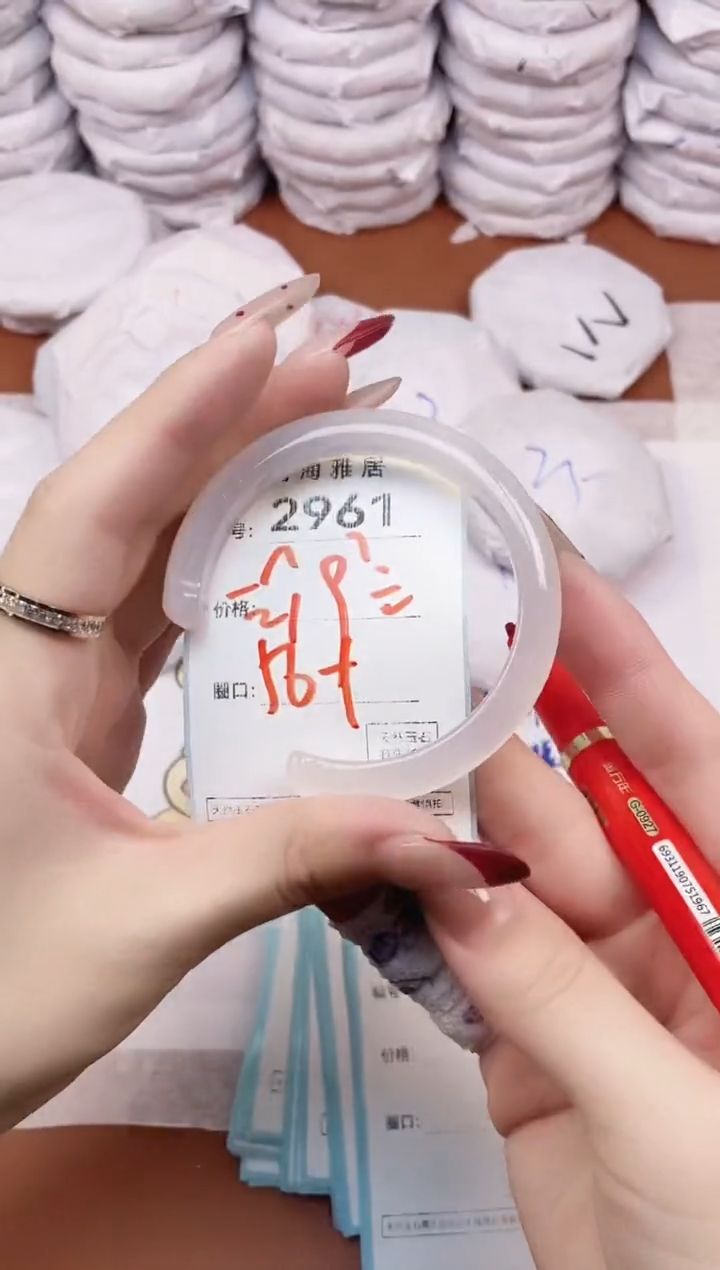 【闪购商品】玛瑙/玉髓手镯未镶嵌2961