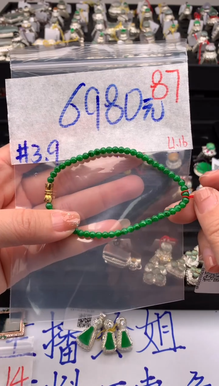 【闪购商品】定制翡翠未镶嵌毛货需精细抛光拍一发一