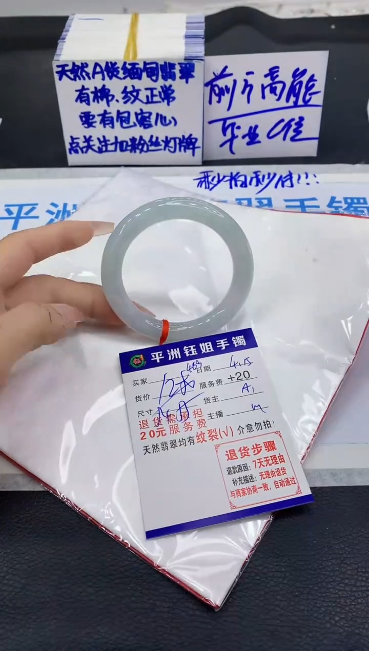 翡翠手镯未镶嵌1111111111