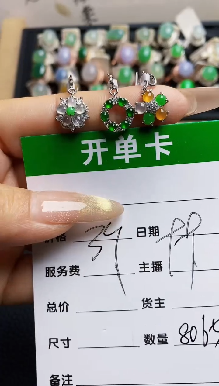 翡翠戒指银S925镶嵌8065