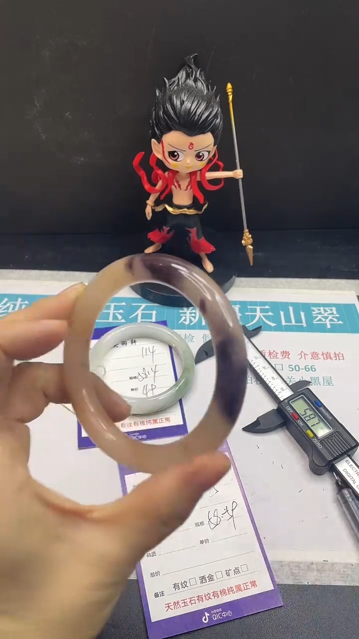 未镶嵌手镯石英质玉115