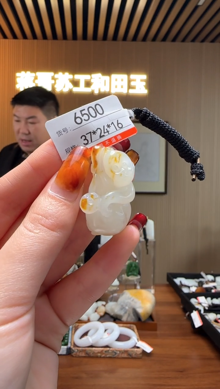 【闪购商品】和田玉吊坠未镶嵌1