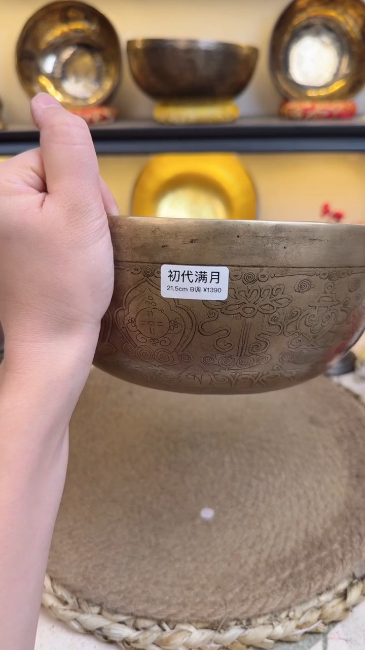 【闪购商品】初代21.5B        