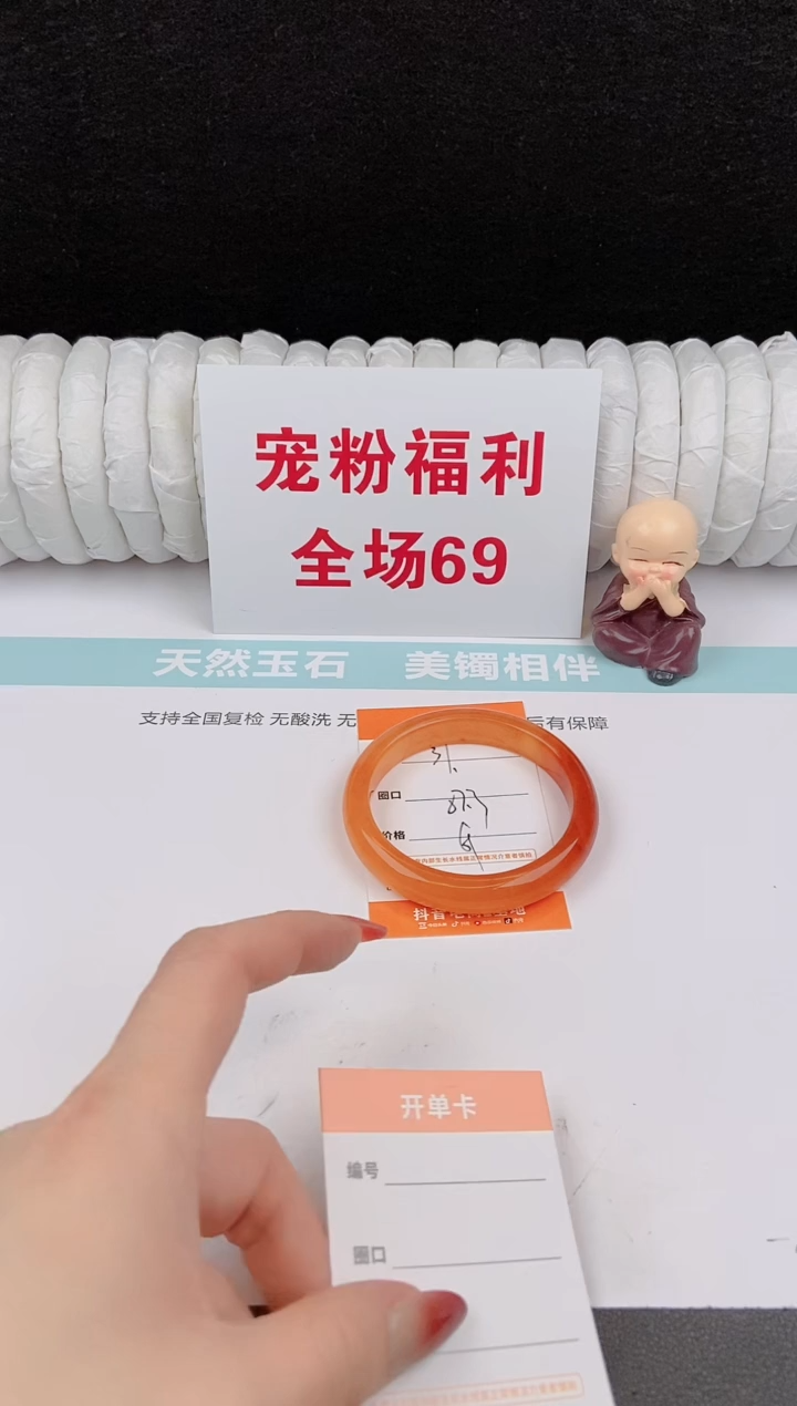 未镶嵌手镯石英质玉31