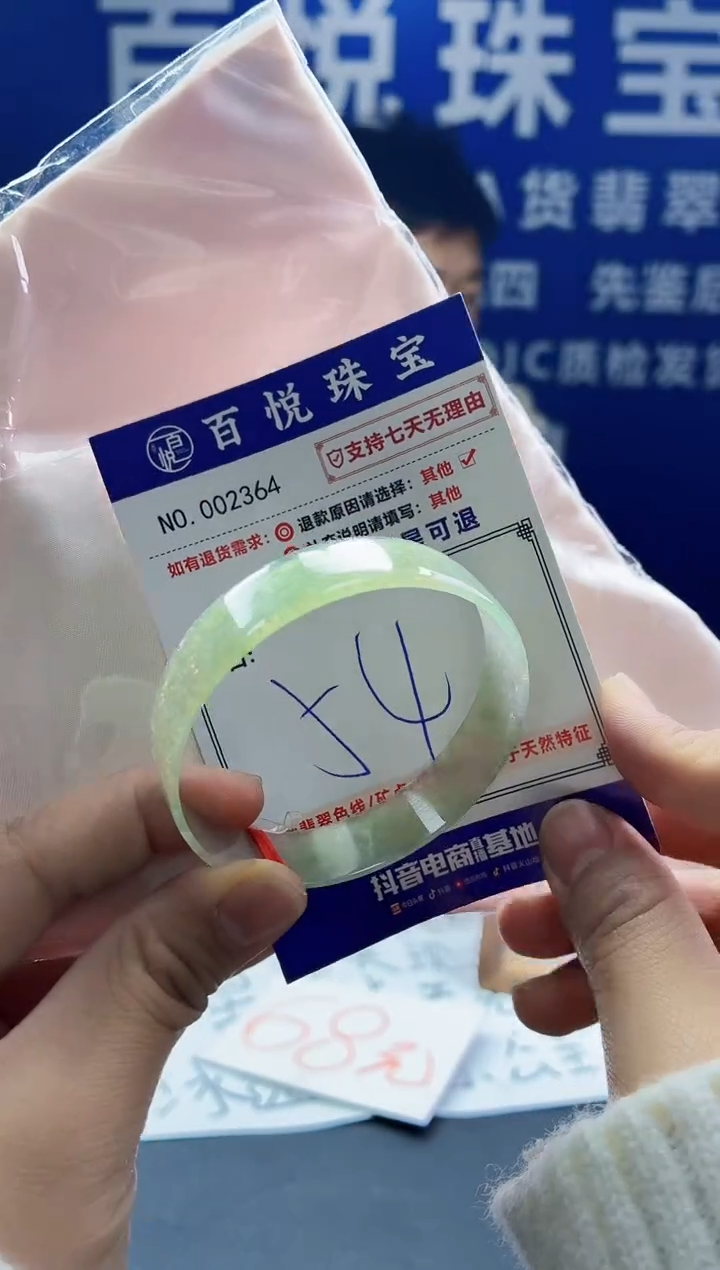 未镶嵌手镯翡翠叮当镯公主镯