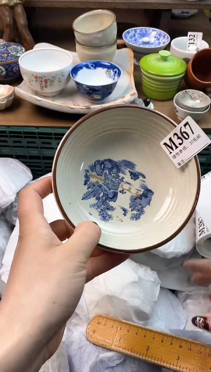 【闪购商品】瓷片[○･｀Д´･ ○]