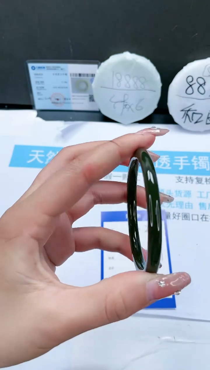 【闪购商品】和田玉手镯未镶嵌256-60.1