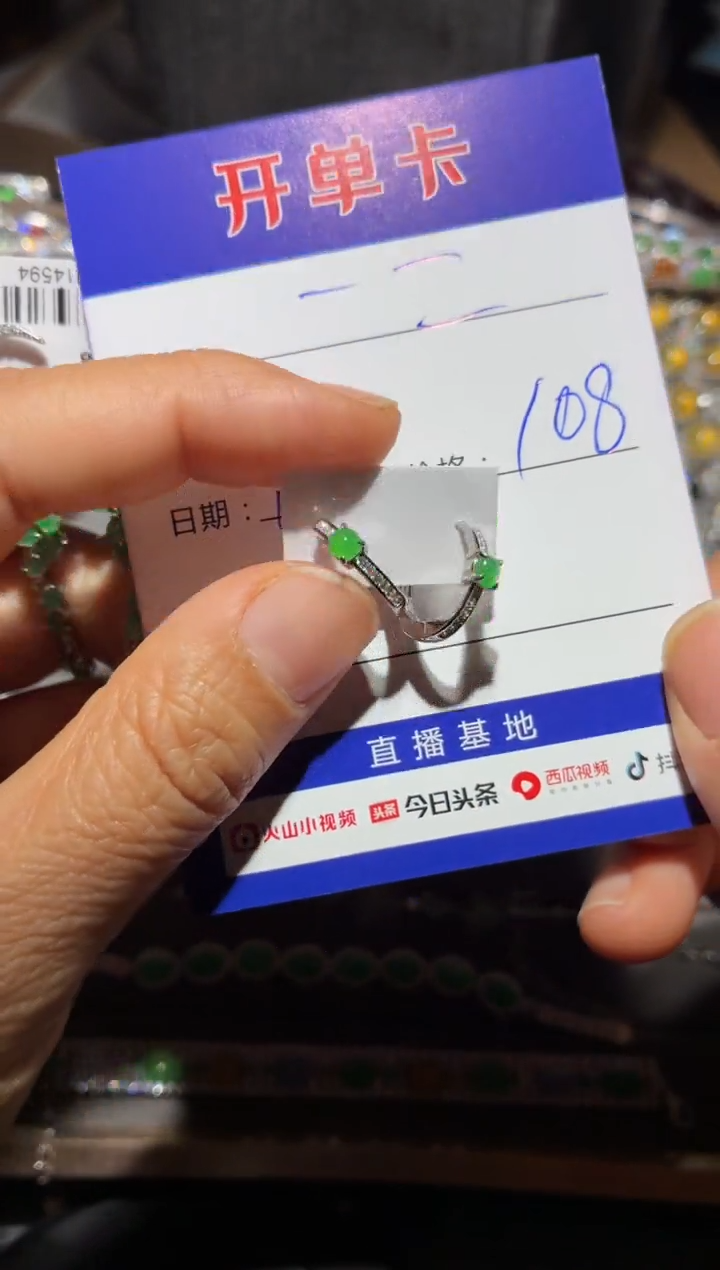 银S925镶嵌翡翠耳饰一* 一二