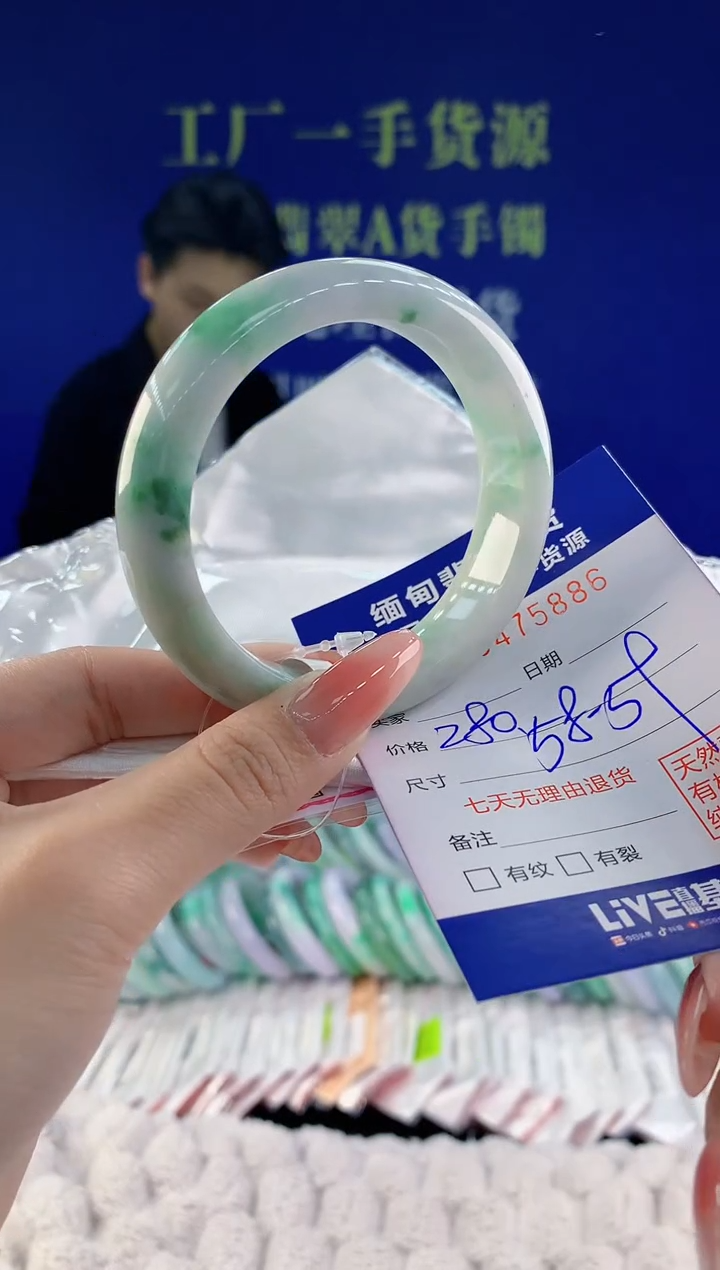 【闪购商品】翡翠手镯未镶嵌天然A货翡翠86