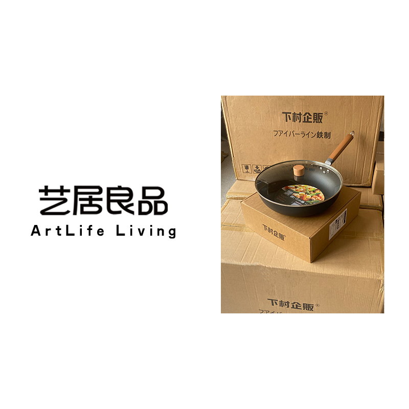 32cm窒化技铁锅纤维纹理下村企贩不粘锅