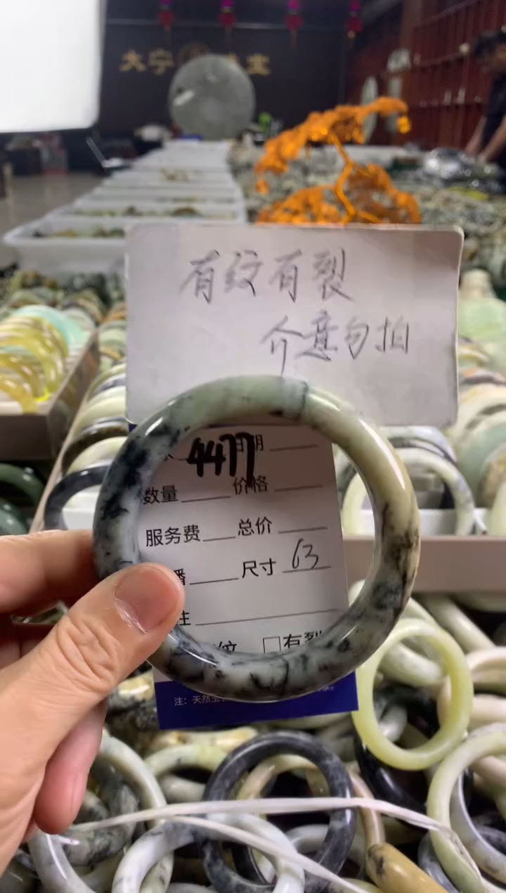 蛇纹石玉未镶嵌手镯4477