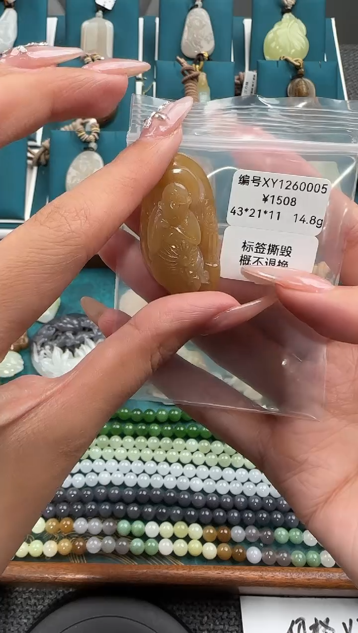 颈饰未镶嵌和田玉吊坠XY