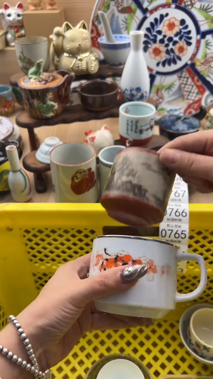 763默认微瑕，满20元包邮