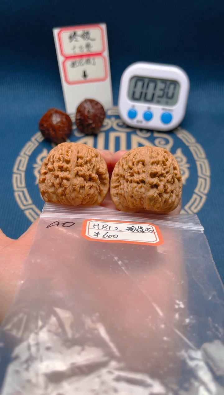 【闪购商品】桃核吊坠H812 40南将石精