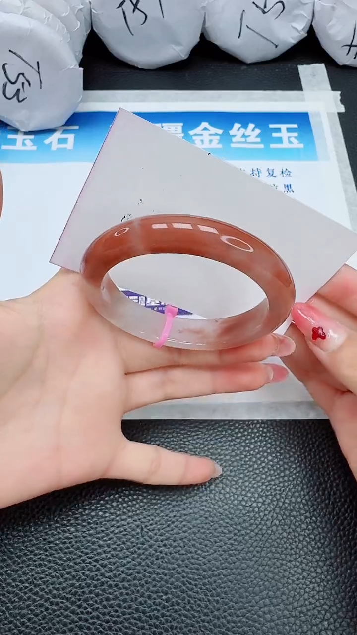 【闪购商品】石英质玉手镯未镶嵌64