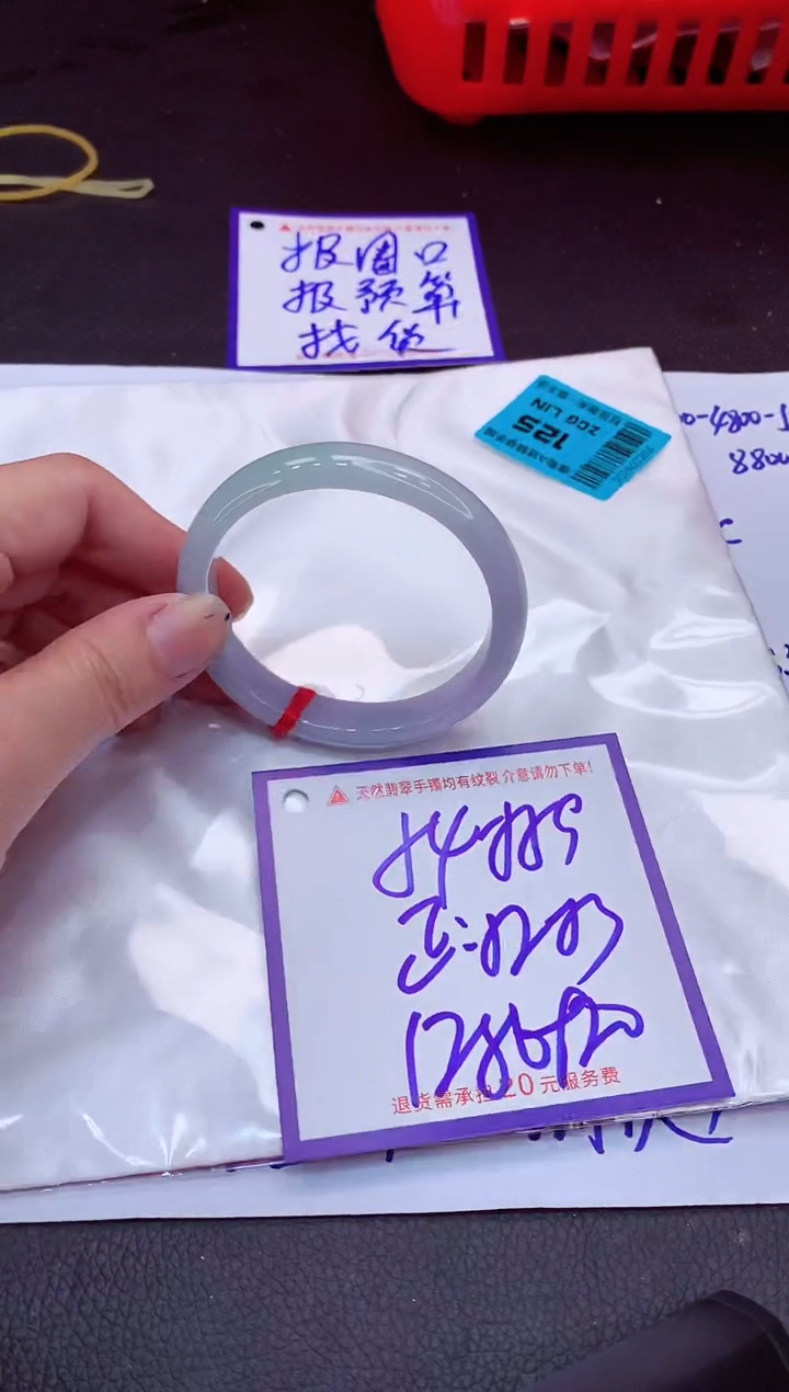 【闪购商品】翡翠手镯未镶嵌11111111
