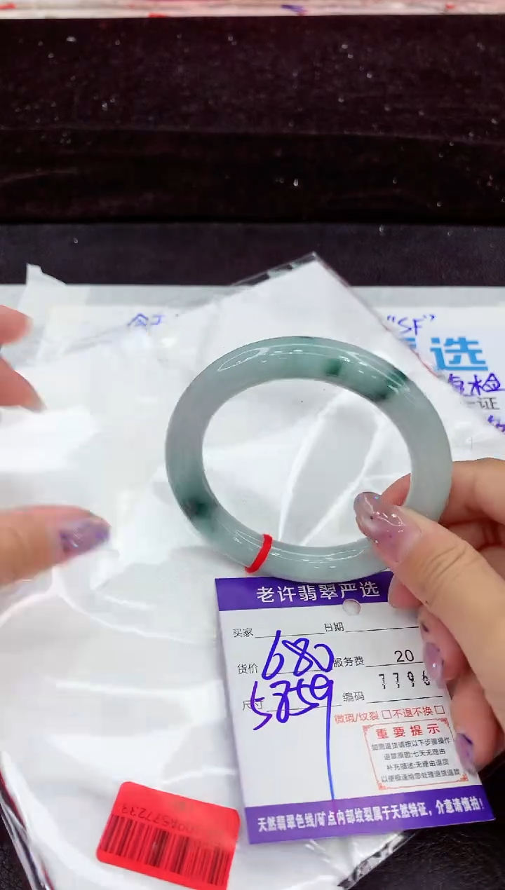 未镶嵌手镯翡翠1
