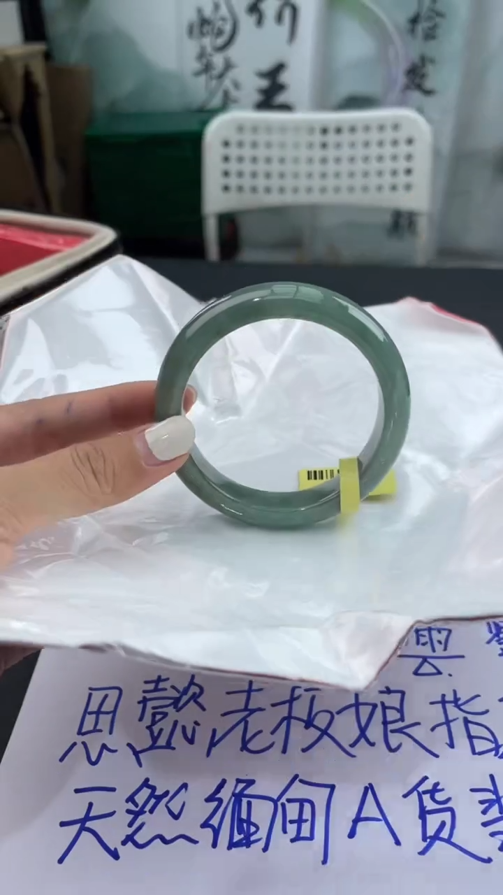【闪购商品】翡翠手镯未镶嵌17翡翠手镯