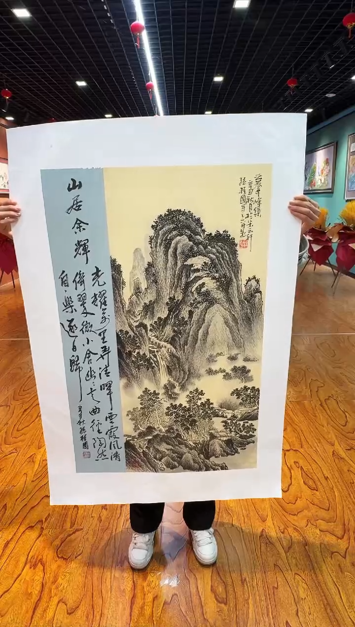 【闪购商品】国画国画孙桂国老师字画带亲笔合影证书6-32