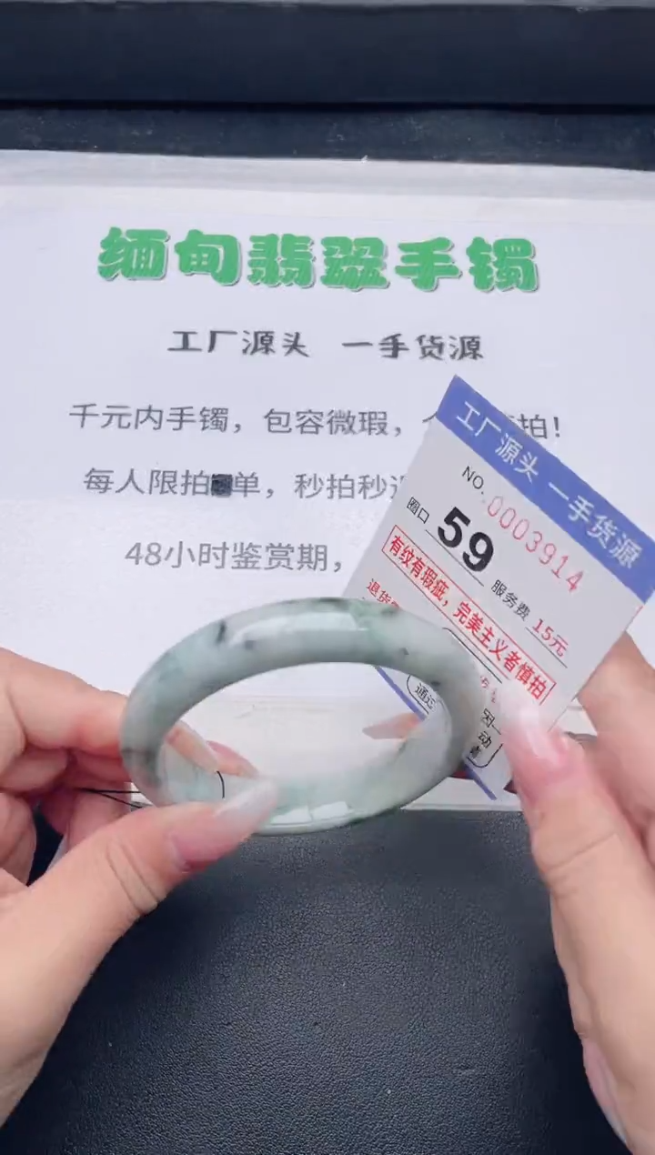 未镶嵌手镯翡翠翡翠手镯未镶嵌