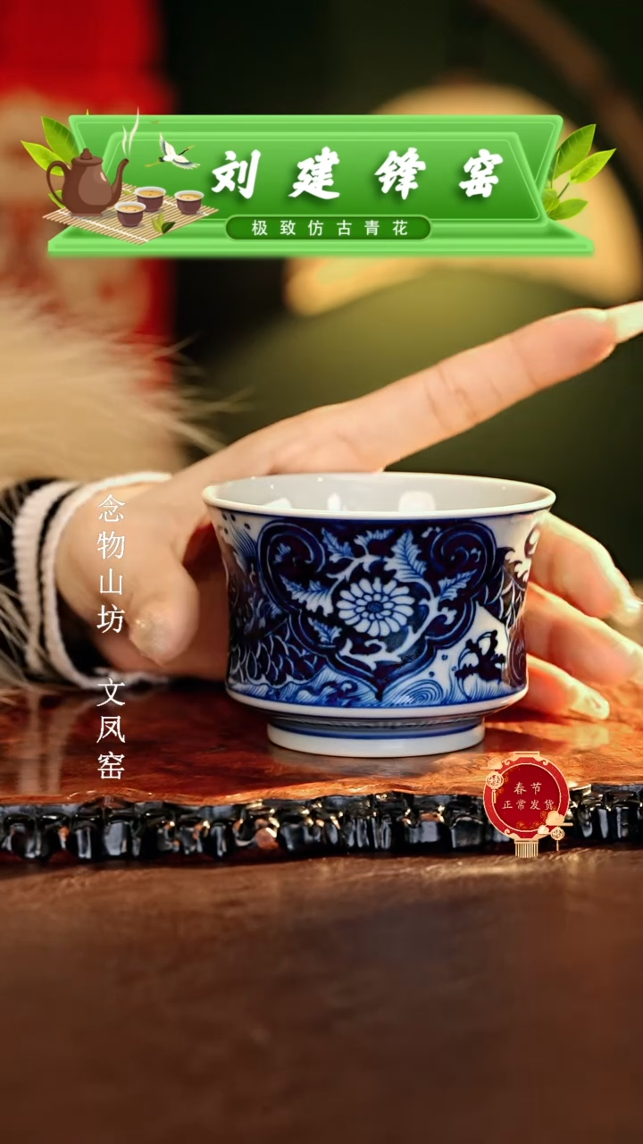 【闪购商品】瓷片刘建锋.............