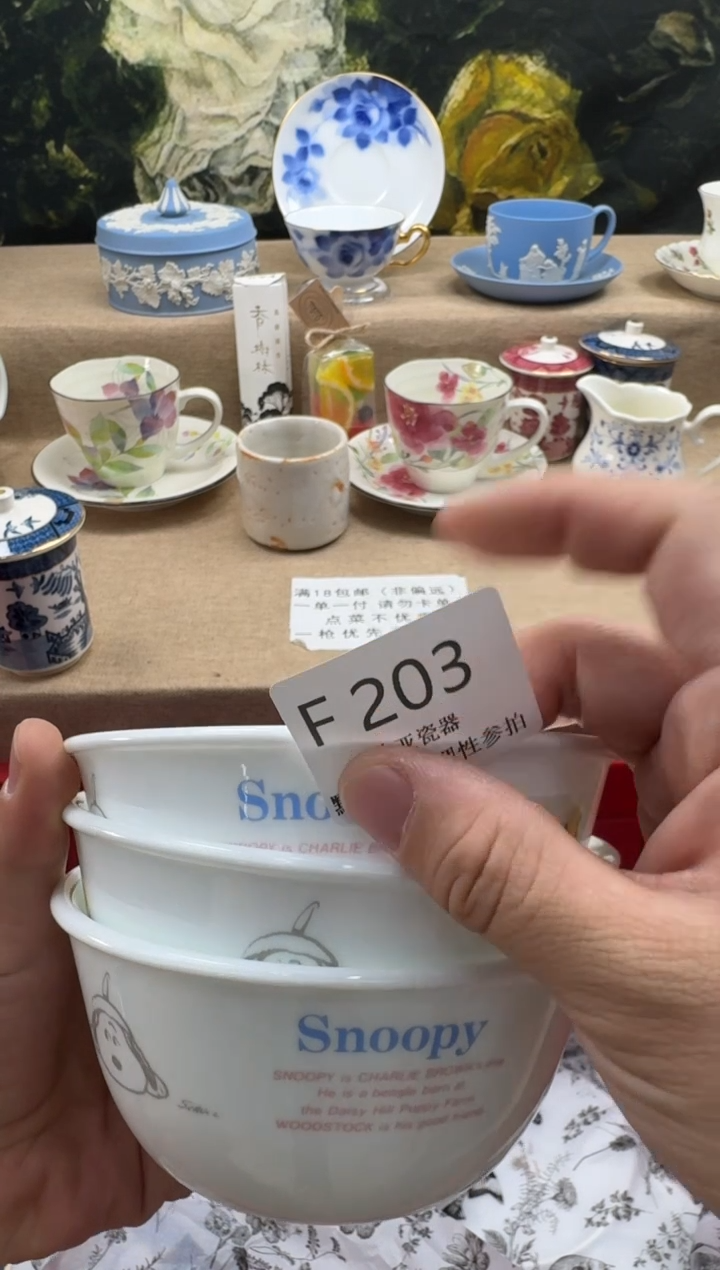 瓷片圆**仔瓷片    F203
