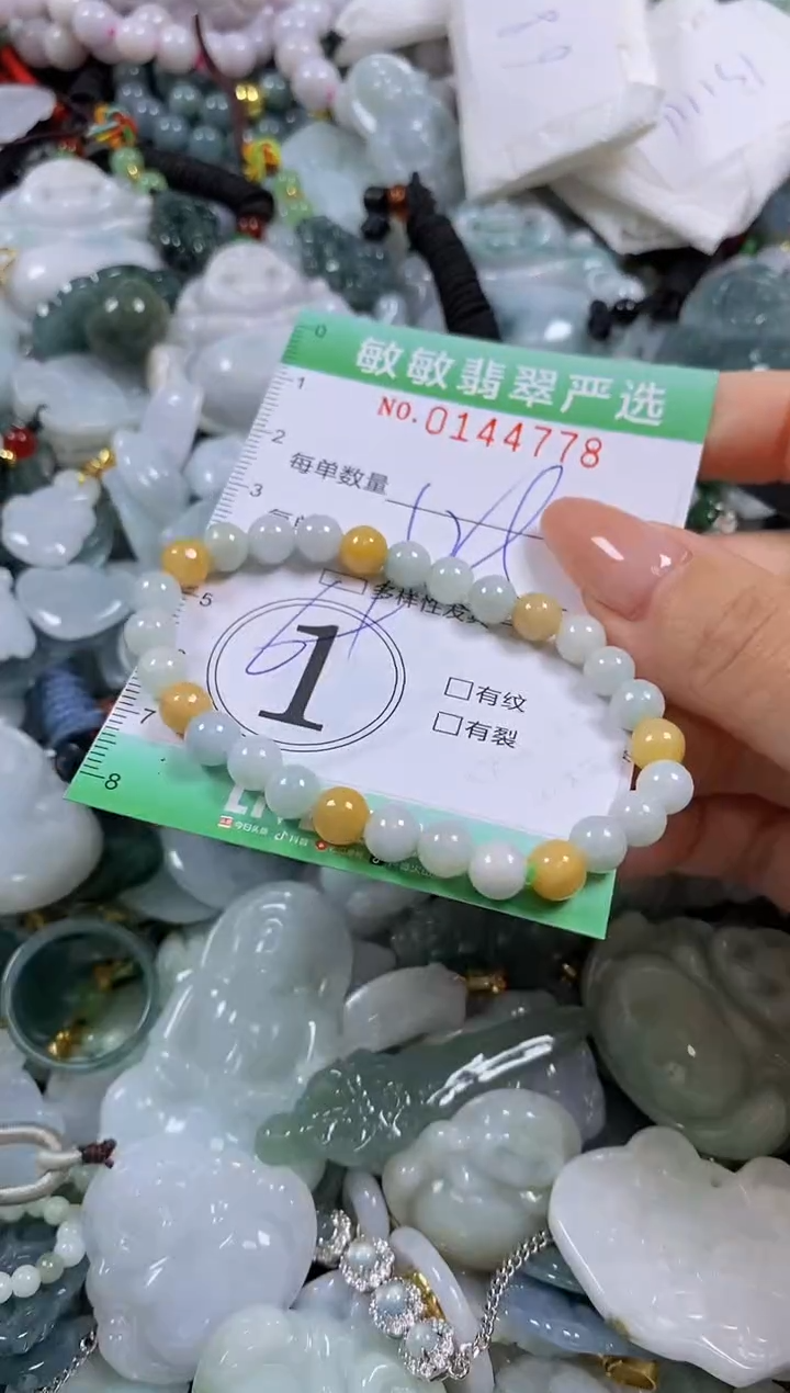 【闪购商品】翡翠未镶嵌颈饰闪购0144778