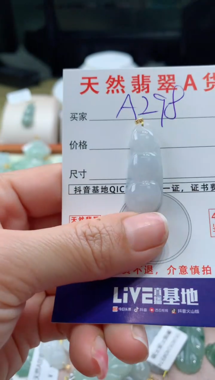 【闪购商品】翡翠颈饰18K金镶嵌天然A货翡翠挂件